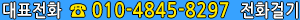 ǥȭ 010-4845-8297 ȭɱ